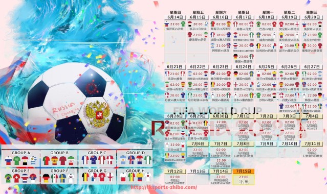 TK体育直播-火箭队历史最高单场得分记录及相关球员